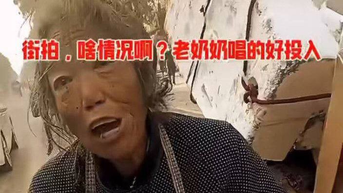 拾荒老人街头唱《映山红》刺痛国人心：寒冬中盼春风，奴役下何时明