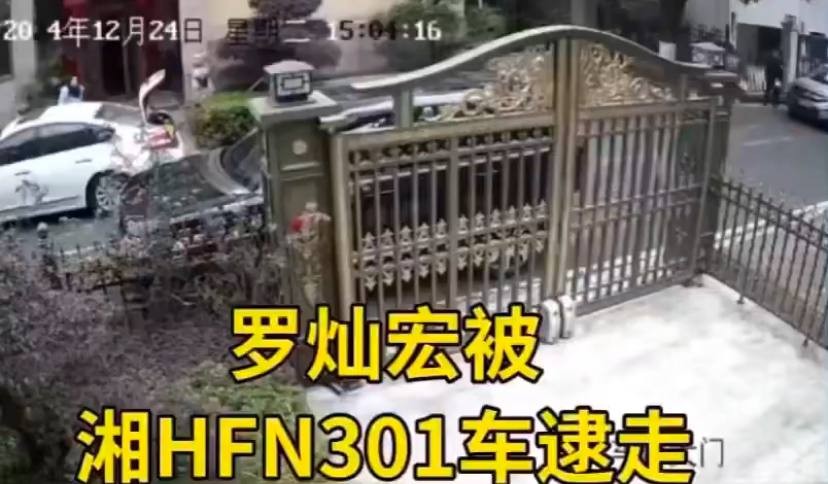 益阳414刑讯逼供案再掀波澜：维权者罗灿宏再遭打压，独裁暴政威胁所有人