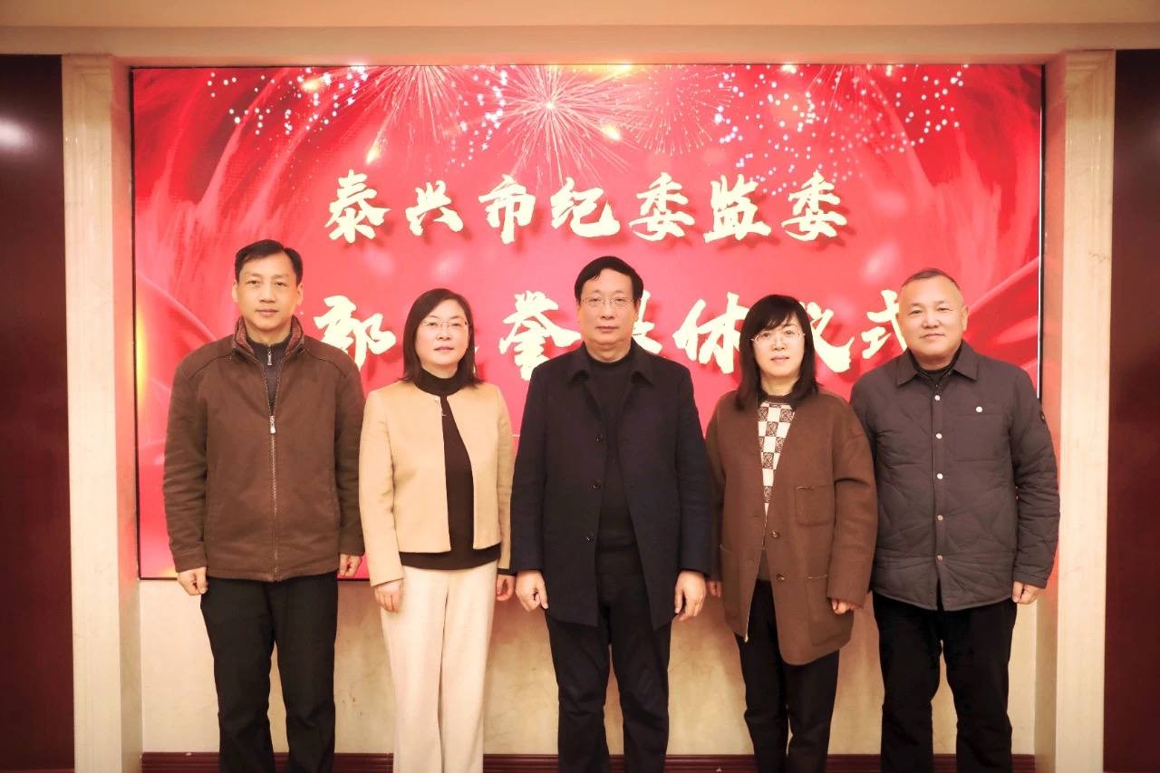 纪检干部荣誉退休：正气“终身制”还是体制的讽刺剧？