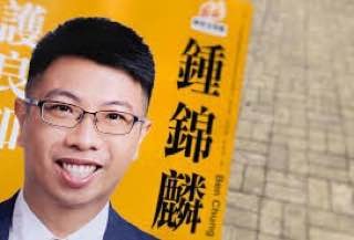 抗争者之墙｜钟锦麟：燃烧青春的香港民主斗士