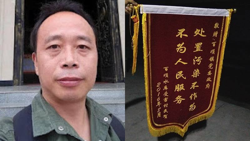 抗争者纪实｜冯勇军：“锦旗哥”的维权之路与刑拘