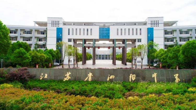 江苏泗阳中学提前开学风波：教育成官员敛财工具，维稳打压成政府常态