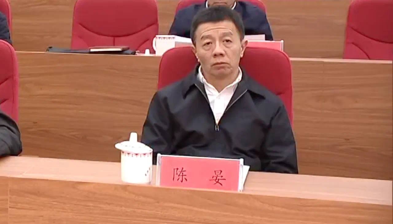 贵州“老虎”陈晏落马记：政治攀附终翻车，权钱游戏闹笑话