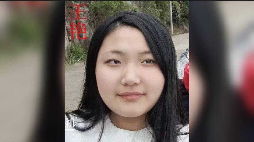 四川仪陇22岁女子王艳2月13日离家后失联，家人焦急寻找，盼知情者提供线索