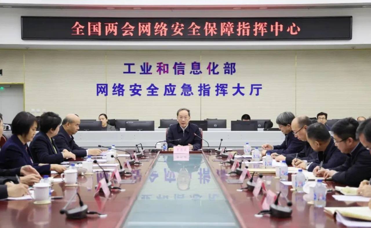 工信部高调“护网”背后的言论封锁：李乐成履新即展维稳本色